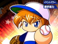 「実況パワフルプロ野球」で目指せ,令和の怪物! イケメン選手と挑む甲子園への道のりは,険しくも充実の日々だった