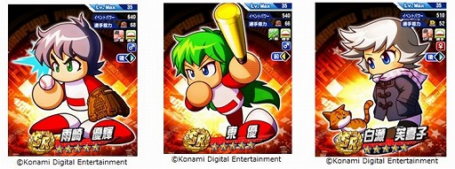 画像集#014のサムネイル/「パワプロアプリ」で“パワプロクンポケット”とのコラボシナリオが配信