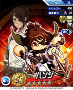 画像集 No.002のサムネイル画像 / 「パワプロアプリ」で「進撃の巨人」コラボが本日スタート。エレン,ミカサ,アルミンが選手として登場し,ハンジはログボで手に入る