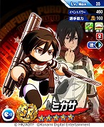 画像集 No.004のサムネイル画像 / 「パワプロアプリ」で「進撃の巨人」コラボが本日スタート。エレン,ミカサ,アルミンが選手として登場し,ハンジはログボで手に入る