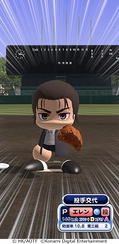 画像集 No.009のサムネイル画像 / 「パワプロアプリ」で「進撃の巨人」コラボが本日スタート。エレン,ミカサ,アルミンが選手として登場し,ハンジはログボで手に入る