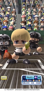 画像集 No.011のサムネイル画像 / 「パワプロアプリ」で「進撃の巨人」コラボが本日スタート。エレン,ミカサ,アルミンが選手として登場し,ハンジはログボで手に入る