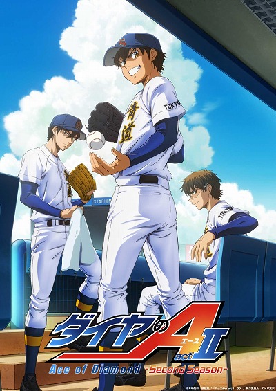 画像ギャラリー No.004のサムネイル画像 / 「パワプロアプリ」×アニメ「ダイヤのA actII-Second Season-」コラボを開始。青道高校，帝東高校，鵜久森高校が敵チームとして参戦