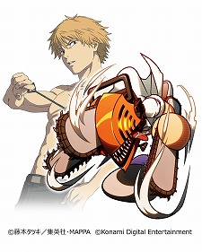 画像集 No.002のサムネイル画像 / 「パワプロアプリ」で“チェンソーマン”コラボが3月16日スタート。デンジ,パワー,早川アキ,マキマがコラボキャラとして登場