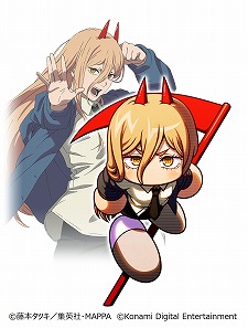 画像集 No.003のサムネイル画像 / 「パワプロアプリ」で“チェンソーマン”コラボが3月16日スタート。デンジ,パワー,早川アキ,マキマがコラボキャラとして登場