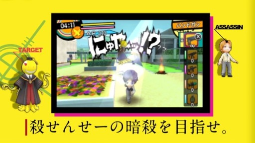 3DSְŻ 󤻡!!3PVذӡ