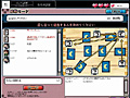 「ワンナイト人狼オンライン」の正式サービスが本日スタート。短時間・少人数・初心者で遊べる人狼ゲームをブラウザで遊ぼう