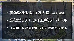 画像集#018のサムネイル/ステージを回転させる「ぐるりんクエスト」と本田 翼さんが出演する「SKYLOCK -神々と運命の五つ子-」の新CMがお披露目された,gloops発表会レポート