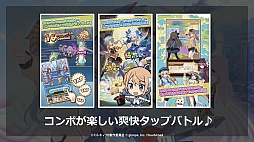 画像集#024のサムネイル/ステージを回転させる「ぐるりんクエスト」と本田 翼さんが出演する「SKYLOCK -神々と運命の五つ子-」の新CMがお披露目された,gloops発表会レポート