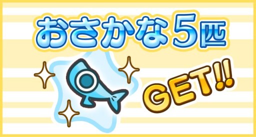 画像集#004のサムネイル/育成 RPG「猫耳さばいばー！」のニコ生番組が11月1日21：30から配信に