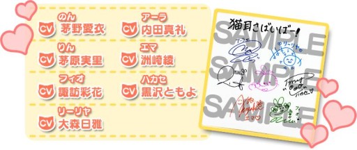 画像集#005のサムネイル/育成 RPG「猫耳さばいばー！」のニコ生番組が11月1日21：30から配信に