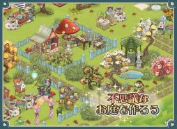 画像集#004のサムネイル/「新アリスの不思議なティーパーティー」配信。ワンダーランドを作る箱庭SLG