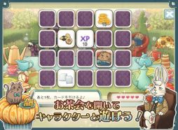 画像集#006のサムネイル/「新アリスの不思議なティーパーティー」配信。ワンダーランドを作る箱庭SLG