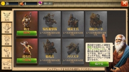 画像集 No.010のサムネイル画像 / 【PR】指先1つで歴史が動く「ドミネーションズ」産業時代までのウォークスルーをざっくり紹介。人類はいずれ,火を起こし空を飛ぶことになる