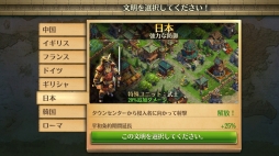 画像集 No.024のサムネイル画像 / 【PR】指先1つで歴史が動く「ドミネーションズ」産業時代までのウォークスルーをざっくり紹介。人類はいずれ,火を起こし空を飛ぶことになる