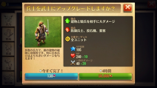 画像集 No.027のサムネイル画像 / 【PR】指先1つで歴史が動く「ドミネーションズ」産業時代までのウォークスルーをざっくり紹介。人類はいずれ,火を起こし空を飛ぶことになる