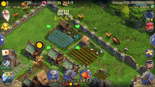 画像集 No.029のサムネイル画像 / 【PR】指先1つで歴史が動く「ドミネーションズ」産業時代までのウォークスルーをざっくり紹介。人類はいずれ,火を起こし空を飛ぶことになる