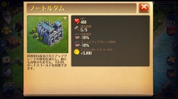 画像集 No.038のサムネイル画像 / 【PR】指先1つで歴史が動く「ドミネーションズ」産業時代までのウォークスルーをざっくり紹介。人類はいずれ,火を起こし空を飛ぶことになる