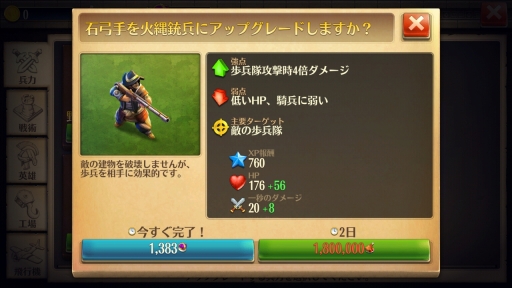 画像集 No.047のサムネイル画像 / 【PR】指先1つで歴史が動く「ドミネーションズ」産業時代までのウォークスルーをざっくり紹介。人類はいずれ,火を起こし空を飛ぶことになる