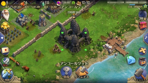 画像集 No.055のサムネイル画像 / 【PR】指先1つで歴史が動く「ドミネーションズ」産業時代までのウォークスルーをざっくり紹介。人類はいずれ,火を起こし空を飛ぶことになる