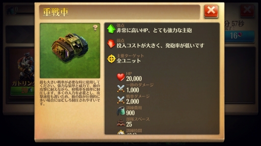 画像集 No.056のサムネイル画像 / 【PR】指先1つで歴史が動く「ドミネーションズ」産業時代までのウォークスルーをざっくり紹介。人類はいずれ,火を起こし空を飛ぶことになる