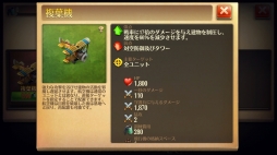 画像集 No.058のサムネイル画像 / 【PR】指先1つで歴史が動く「ドミネーションズ」産業時代までのウォークスルーをざっくり紹介。人類はいずれ,火を起こし空を飛ぶことになる