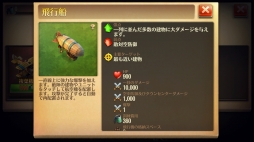 画像集 No.059のサムネイル画像 / 【PR】指先1つで歴史が動く「ドミネーションズ」産業時代までのウォークスルーをざっくり紹介。人類はいずれ,火を起こし空を飛ぶことになる