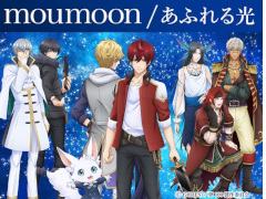 TVアニメ「夢王国と眠れる100人の王子様」のプロモーションビデオが公開に。音楽ユニット“moumoon”がオープニング主題歌を担当