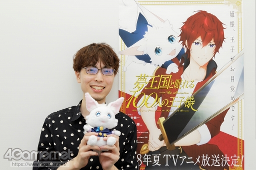 画像集 No.005のサムネイル画像 / 「夢王国と眠れる100人の王子様」ディレクターの大野氏にインタビュー。リリース4年目に全世界1000万DLを達成した「夢100」が愛され続ける理由とは
