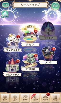 画像集 No.021のサムネイル画像 / 「夢王国と眠れる100人の王子様」ディレクターの大野氏にインタビュー。リリース4年目に全世界1000万DLを達成した「夢100」が愛され続ける理由とは