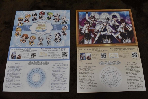 画像集 No.016のサムネイル画像 / 王子様たちの甘いボイスでメロメロに! 「夢王国と眠れる100人の王子様 in JOYPOLIS Winter Party」をレポート