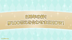 #007Υͥ/̴̲100ͤβ͡פο饯쥤CV¼ͪ줵ѡۡ륤٥ȤθݡȤ
