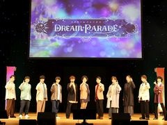 夢世界シリーズ「ドリームパレード」昼公演をレポート。RPG風オリジナル朗読劇で「夢100」「ゆめくろ」キャラクターが夢の競演!