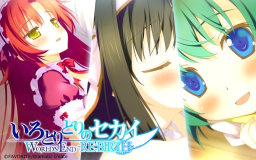 PS Vita ȤɤΥWORLD'S END-REBIRTH 饯Ҳࡼӡ2زߺĤԡ