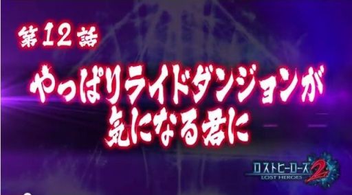 3DS֥ȥҡ212 äѤ饤ɥ󥸥󤬵ˤʤ뷯