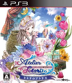 画像集#003のサムネイル/ニンテンドー3DS版「新・ロロナのアトリエ はじまりの物語 〜アーランドの錬金術士〜」の新情報第1弾が公開。発売は2015年3月26日