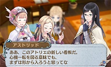 画像集#029のサムネイル/ニンテンドー3DS版「新・ロロナのアトリエ はじまりの物語 〜アーランドの錬金術士〜」の新情報第1弾が公開。発売は2015年3月26日