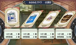 画像集 No.034のサムネイル画像 / 「新・ロロナのアトリエ」と「ねるねるねるね」のコラボが決定! クラシエフーズ高槻第一工場に潜入してCMでおなじみの魔女を探してみました