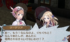 画像集 No.025のサムネイル画像 / 3DS版「新・ロロナのアトリエ はじまりの物語 〜アーランドの錬金術士〜」よりよいアイテムの作り方や,コスチュームを変えたまま楽しめる名場面シーンを公開