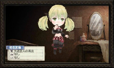 画像集 No.020のサムネイル画像 / 3DS版「新・ロロナのアトリエ はじまりの物語」,新規コスチュームとアクセサリを一挙公開。とくに「ぷにずきん」は要注目だ