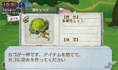 画像集 No.035のサムネイル画像 / 3DS版「新・ロロナのアトリエ はじまりの物語」,新規コスチュームとアクセサリを一挙公開。とくに「ぷにずきん」は要注目だ