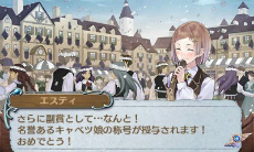 画像集 No.037のサムネイル画像 / 3DS版「新・ロロナのアトリエ はじまりの物語」,新規コスチュームとアクセサリを一挙公開。とくに「ぷにずきん」は要注目だ