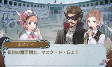 画像集 No.040のサムネイル画像 / 3DS版「新・ロロナのアトリエ はじまりの物語」,新規コスチュームとアクセサリを一挙公開。とくに「ぷにずきん」は要注目だ