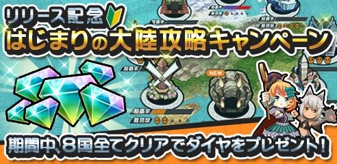 画像集 No.001のサムネイル画像 / 「ロイヤルフラッシュヒーローズ」のAndroid版が配信開始。キャンペーンも