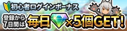 画像集 No.002のサムネイル画像 / 「ロイヤルフラッシュヒーローズ」のAndroid版が配信開始。キャンペーンも