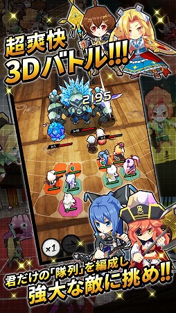 画像集 No.003のサムネイル画像 / 「ロイヤルフラッシュヒーローズ」のAndroid版が配信開始。キャンペーンも