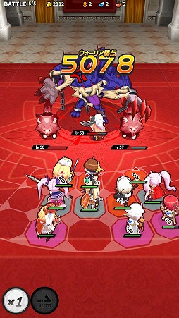 画像集 No.005のサムネイル画像 / 「ロイヤルフラッシュヒーローズ」のAndroid版が配信開始。キャンペーンも