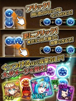 画像集#002のサムネイル/「マジカルフリック」，プレイヤー数10万人突破を記念して星水晶をプレゼント中