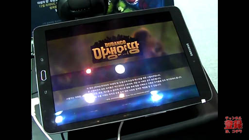 G-Star2015ۡDurangoľץ쥤ࡼӡ