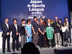 「Overwatch」「FIFA 17」「BLAZBLUE」の3タイトルで争われる「日本eスポーツリーグ」が11月26日に開幕。オフライン決勝は来年1月22日実施
